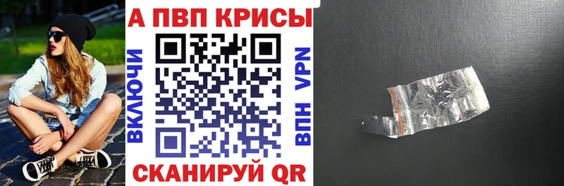 Купить  Усть-Катав  А ПВП СК КРИС 