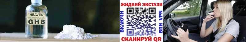 Купить где  Усть-Катав  Бутират 1.4BDO 