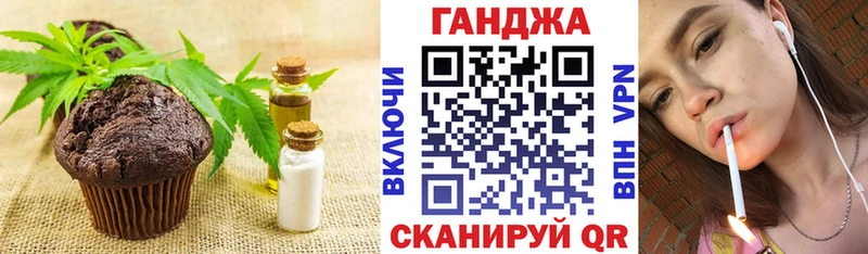 Еда ТГК марихуана  Купить закладки  Усть-Катав 