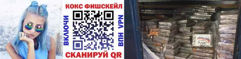 КОКАИН 99%  Купить закладки  Усть-Катав 