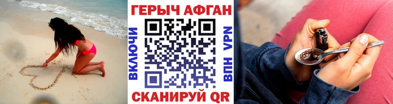 Героин Heroin  Купить где  Усть-Катав 