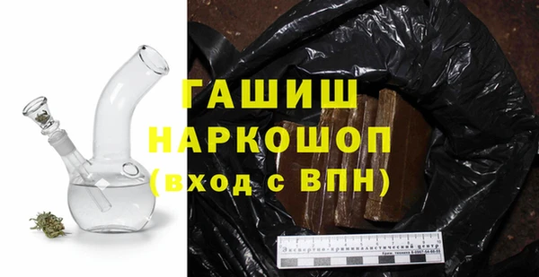 MDMA Дмитров
