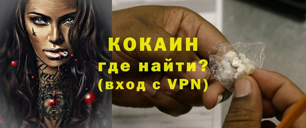 MDMA Дмитров