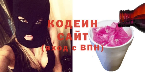 MDMA Дмитров