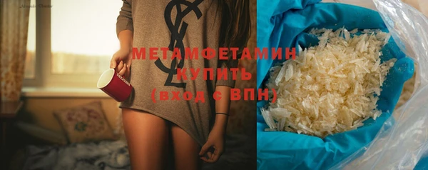 MDMA Дмитров