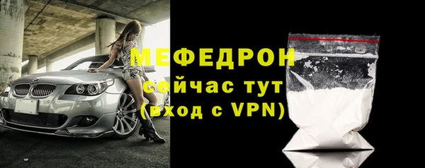 MDMA Дмитров