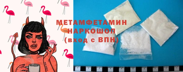 MDMA Дмитров