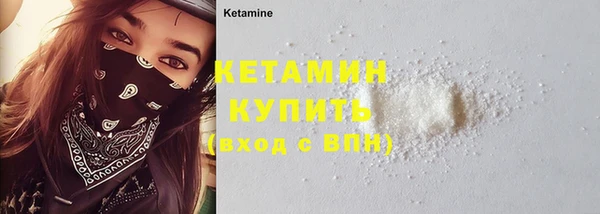 MDMA Дмитров