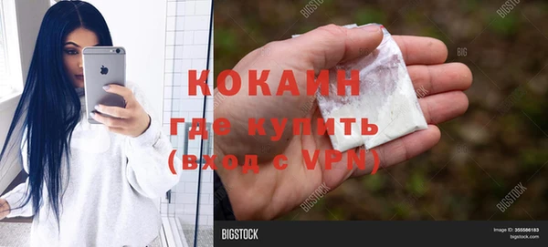 прущая мука Дмитровск
