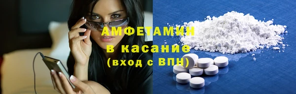 MDMA Дмитров