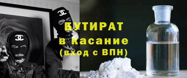 MDMA Дмитров