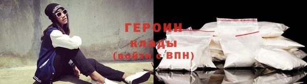 MDMA Дмитров