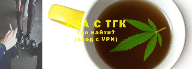 прущая мука Дмитровск