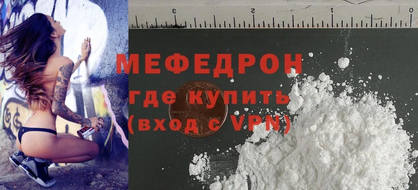 MDMA Дмитров