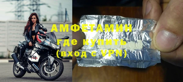 MDMA Дмитров