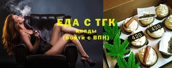 MDMA Дмитров