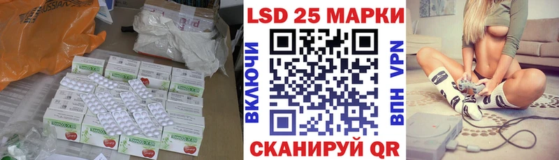 Купить закладки  Усть-Катав  Лсд 25 экстази кислота 
