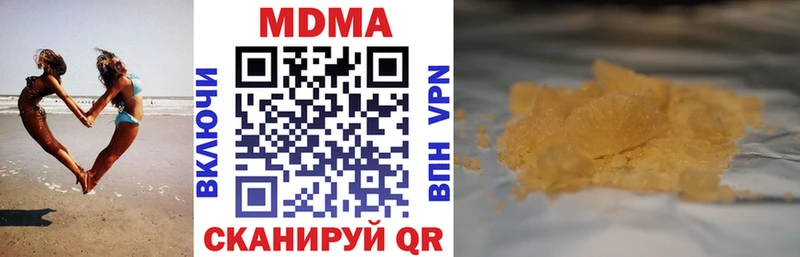 Купить где  Усть-Катав  MDMA crystal 