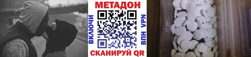 Метадон мёд  Купить где  Усть-Катав 