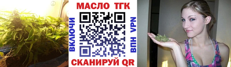 Купить где  Усть-Катав  Дистиллят ТГК гашишное масло 