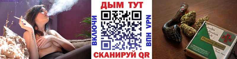 Каннабис OG Kush Купить Усть-Катав